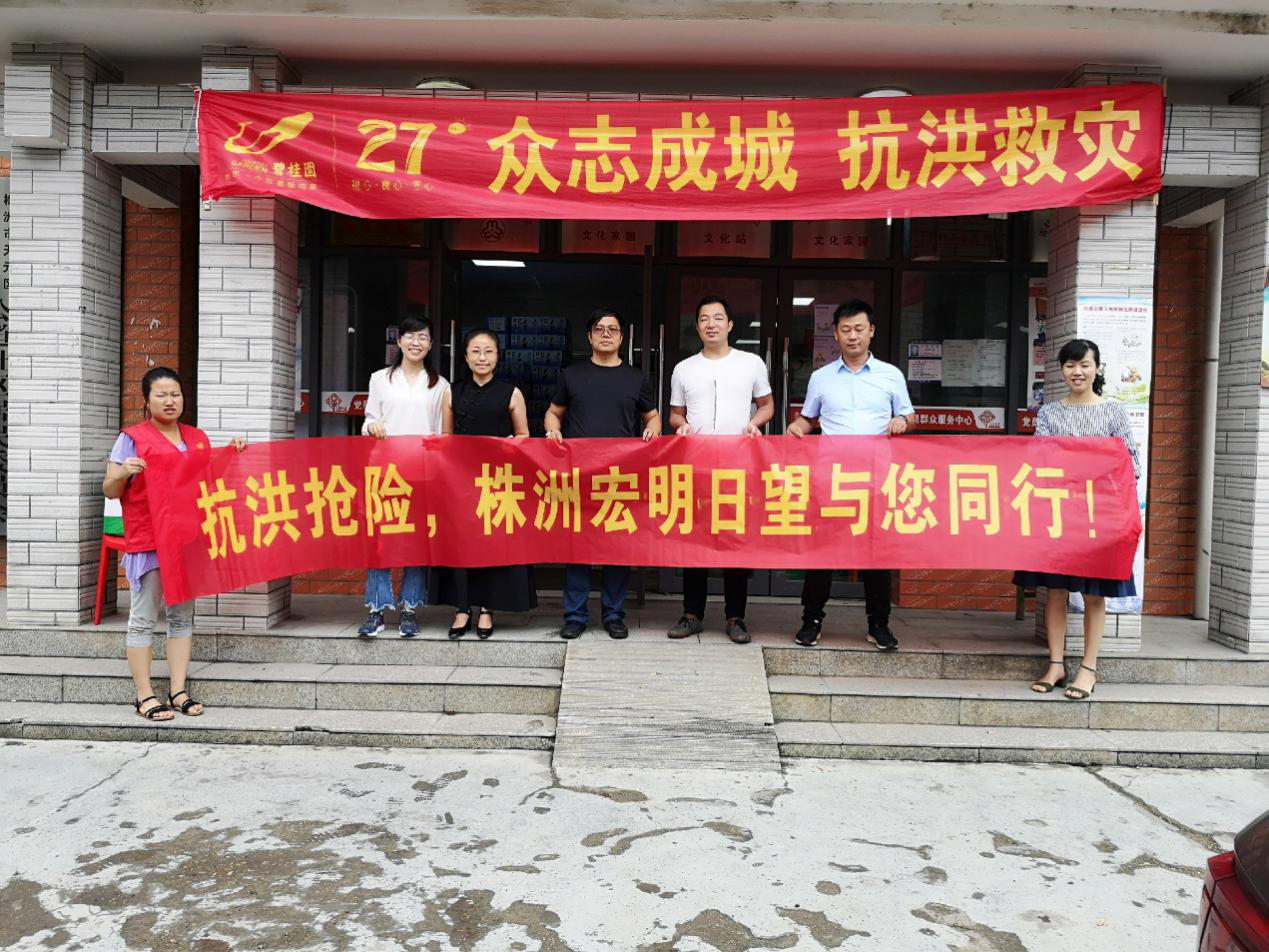 米兰体育在线网站_米兰体育(中国)
,宏明日望,株洲电子科技,湖南电容器,株洲电容器,电容器
