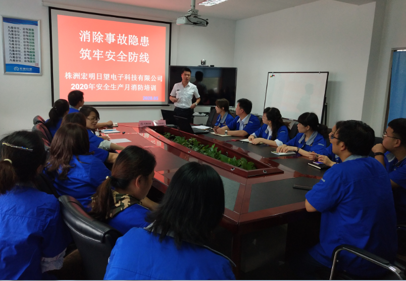 米兰体育在线网站_米兰体育(中国)
,宏明日望,株洲电子科技,湖南电容器,株洲电容器,电容器