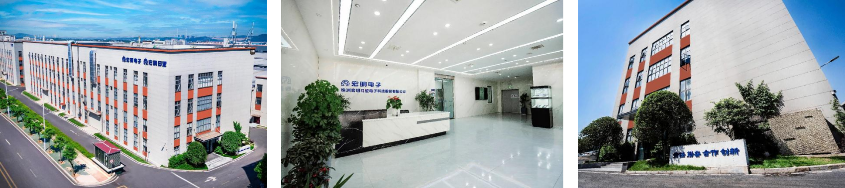 米兰体育在线网站_米兰体育(中国)
,宏明日望,株洲电子科技,湖南电容器,株洲电容器,电容器